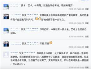 河北最新事件爆料视频,揭秘视频背后的惊人真相